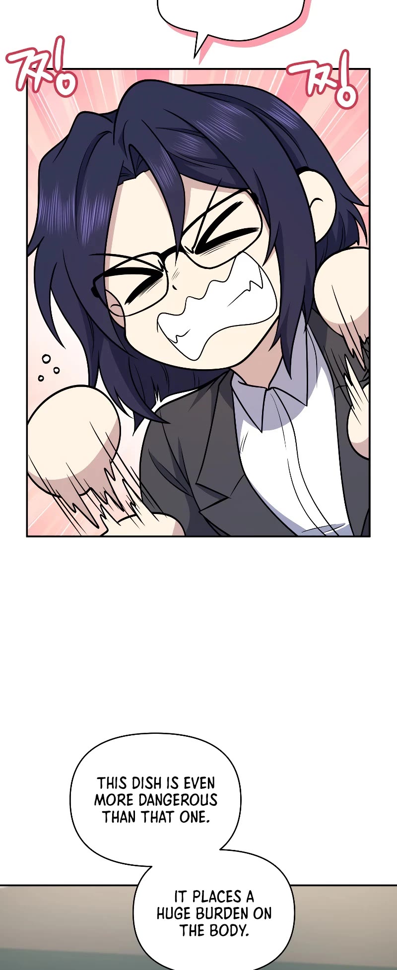 Bizarre Restaurant chapter 27 page 11