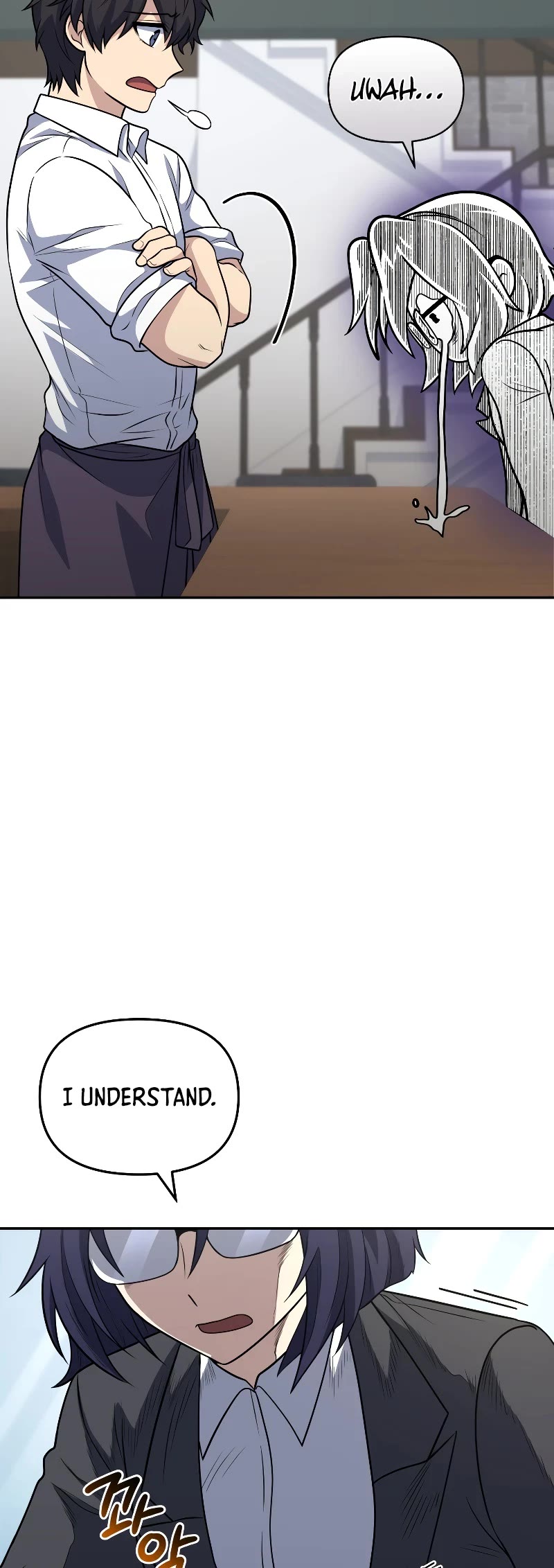 Bizarre Restaurant chapter 27 page 15