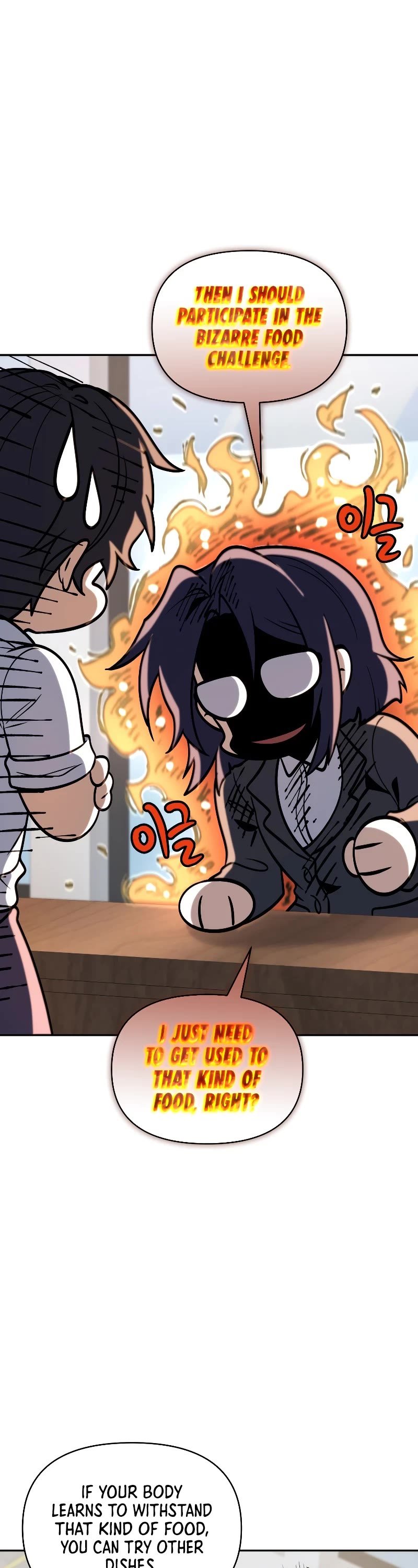 Bizarre Restaurant chapter 27 page 17