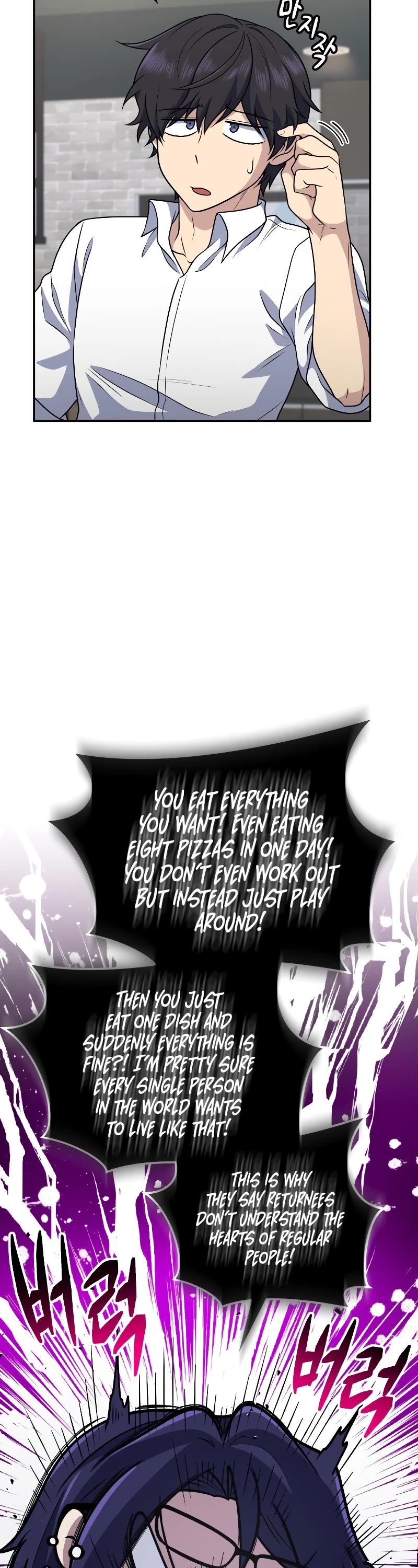 Bizarre Restaurant chapter 27 page 21