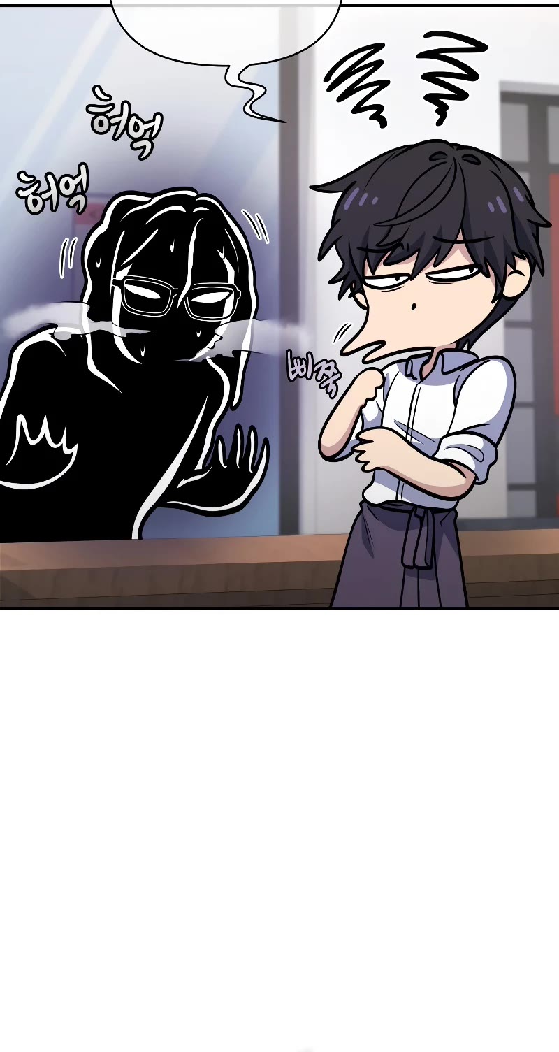 Bizarre Restaurant chapter 27 page 23