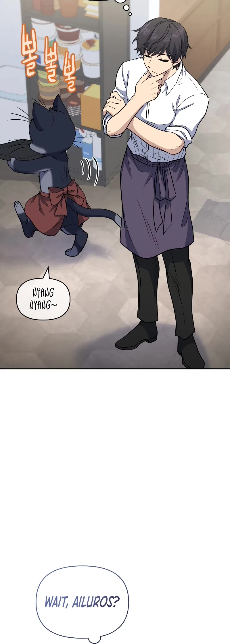 Bizarre Restaurant chapter 27 page 31