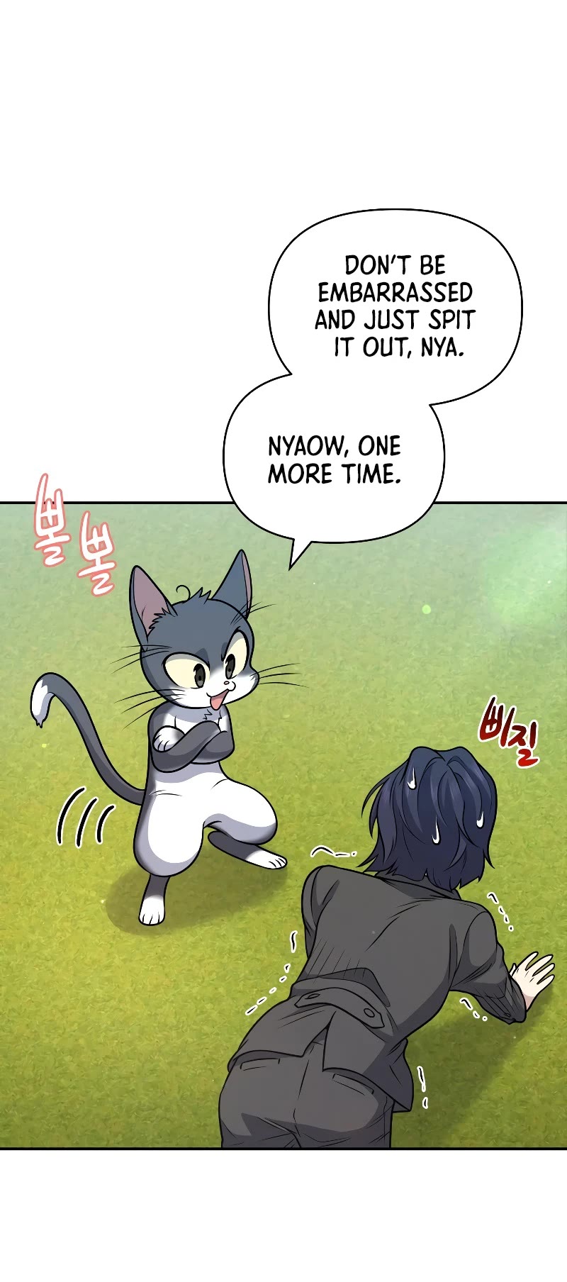 Bizarre Restaurant chapter 27 page 46