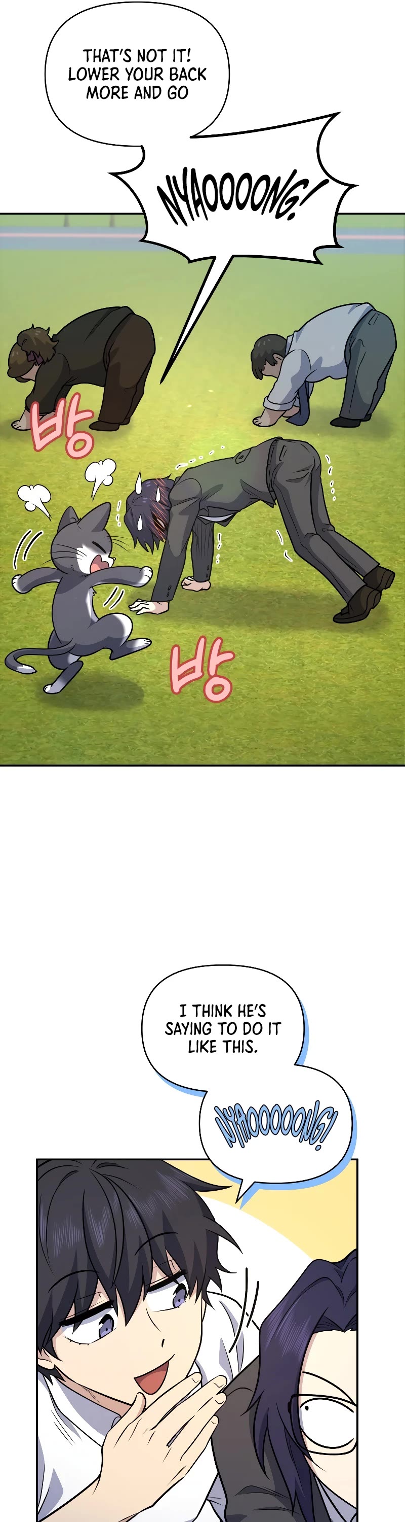 Bizarre Restaurant chapter 27 page 48