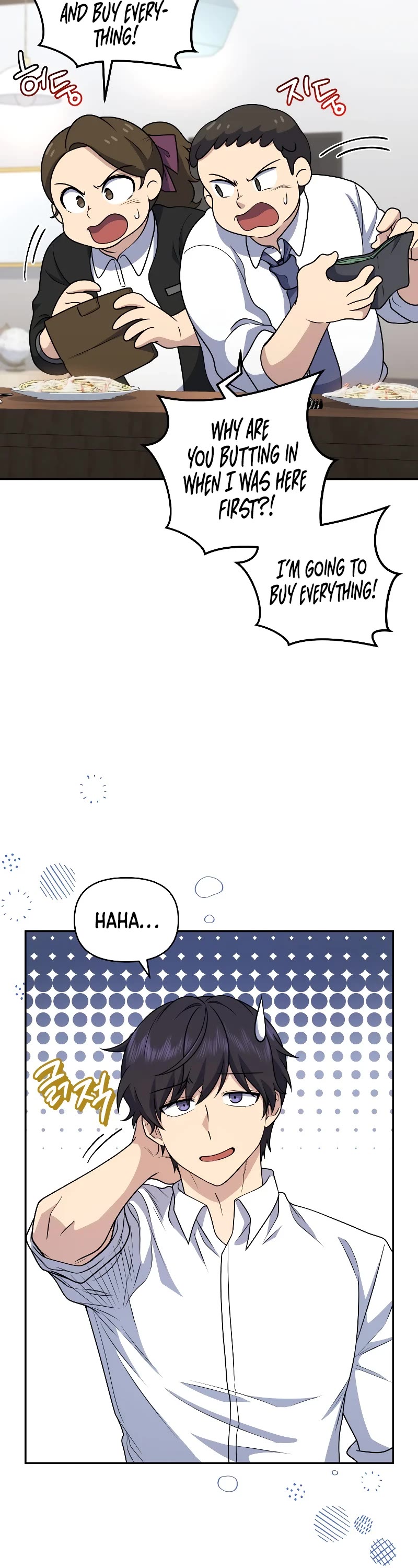 Bizarre Restaurant chapter 27 page 6