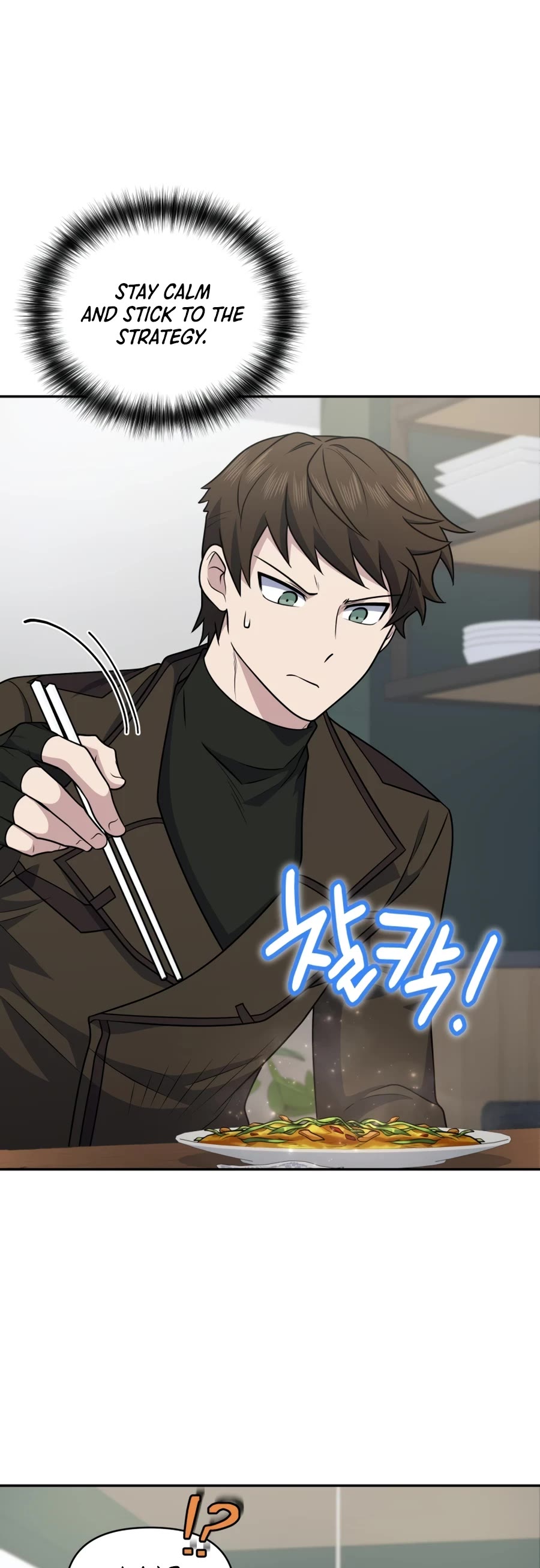 Bizarre Restaurant chapter 28 page 17