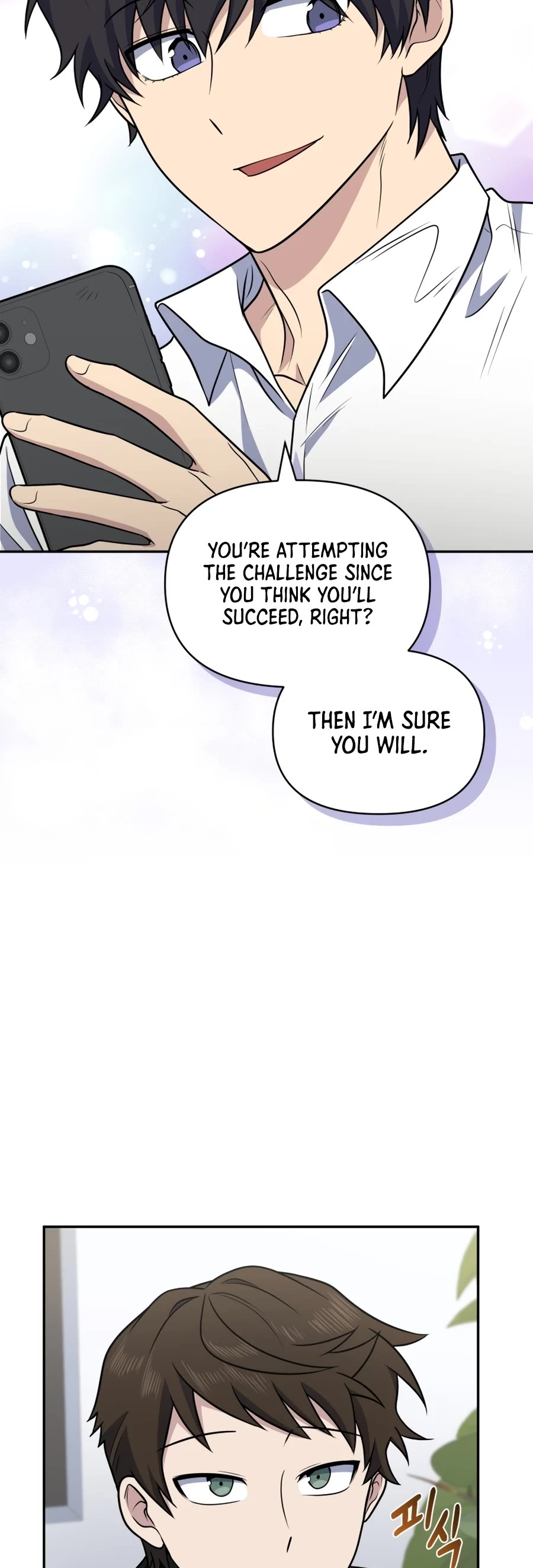 Bizarre Restaurant chapter 28 page 20