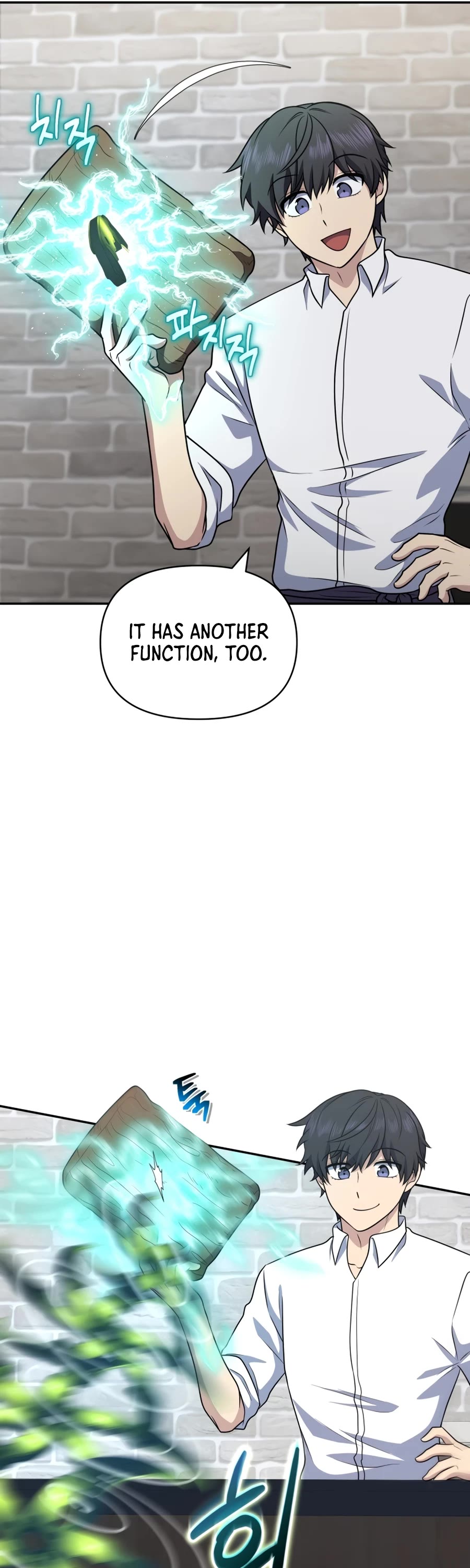 Bizarre Restaurant chapter 28 page 28