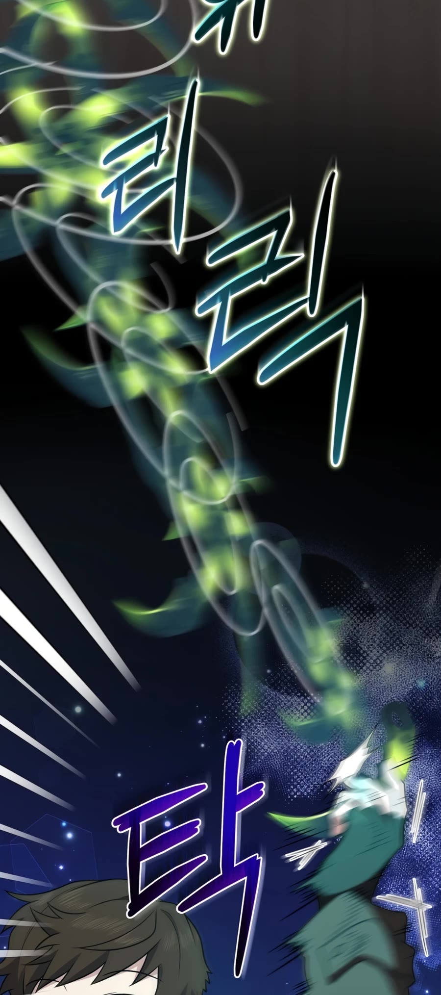 Bizarre Restaurant chapter 28 page 29