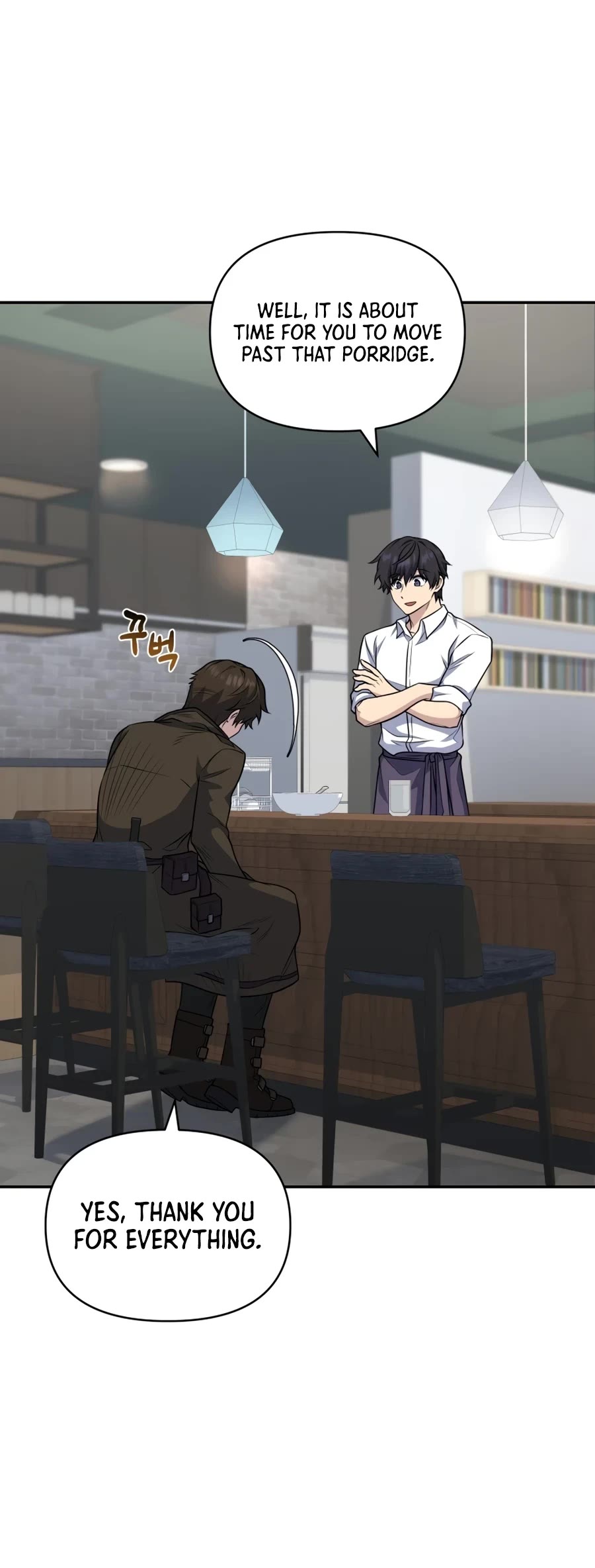 Bizarre Restaurant chapter 28 page 3