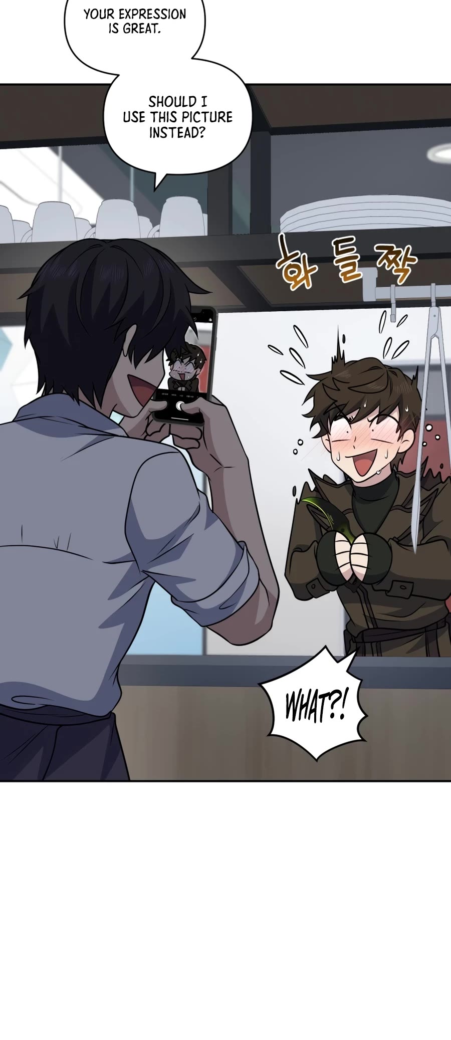 Bizarre Restaurant chapter 28 page 33