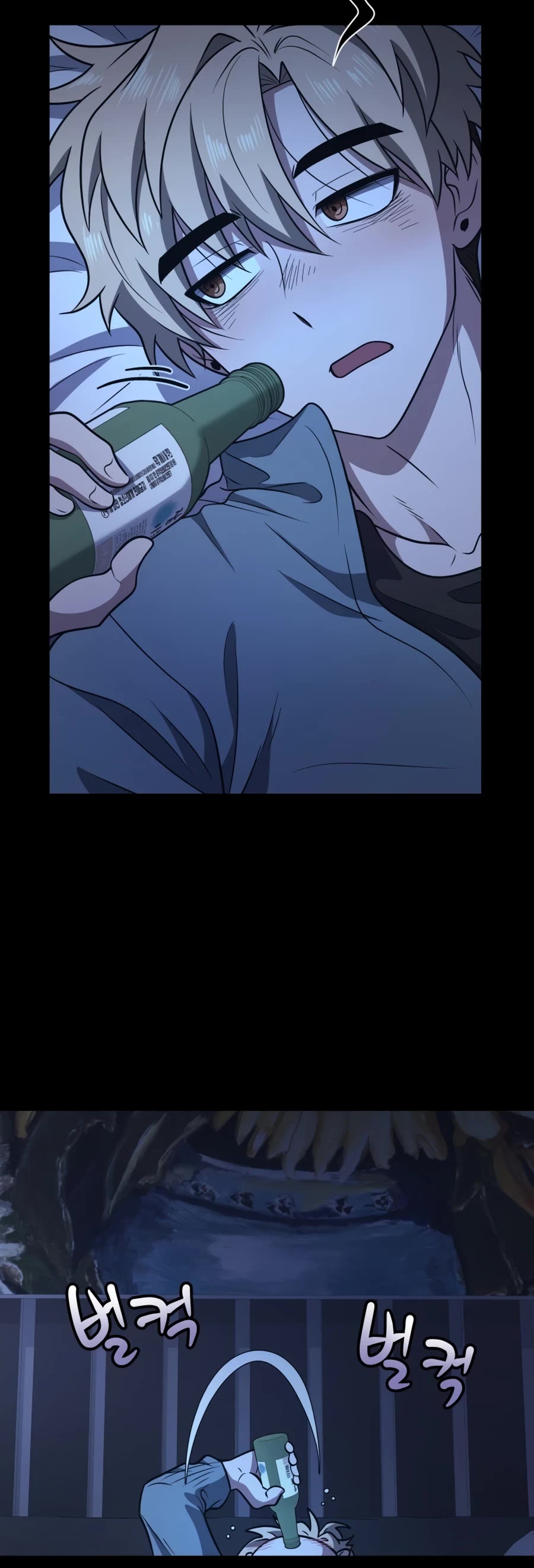 Bizarre Restaurant chapter 28 page 41