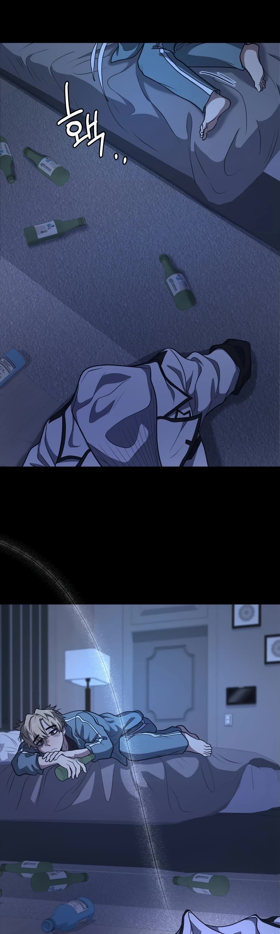 Bizarre Restaurant chapter 28 page 43