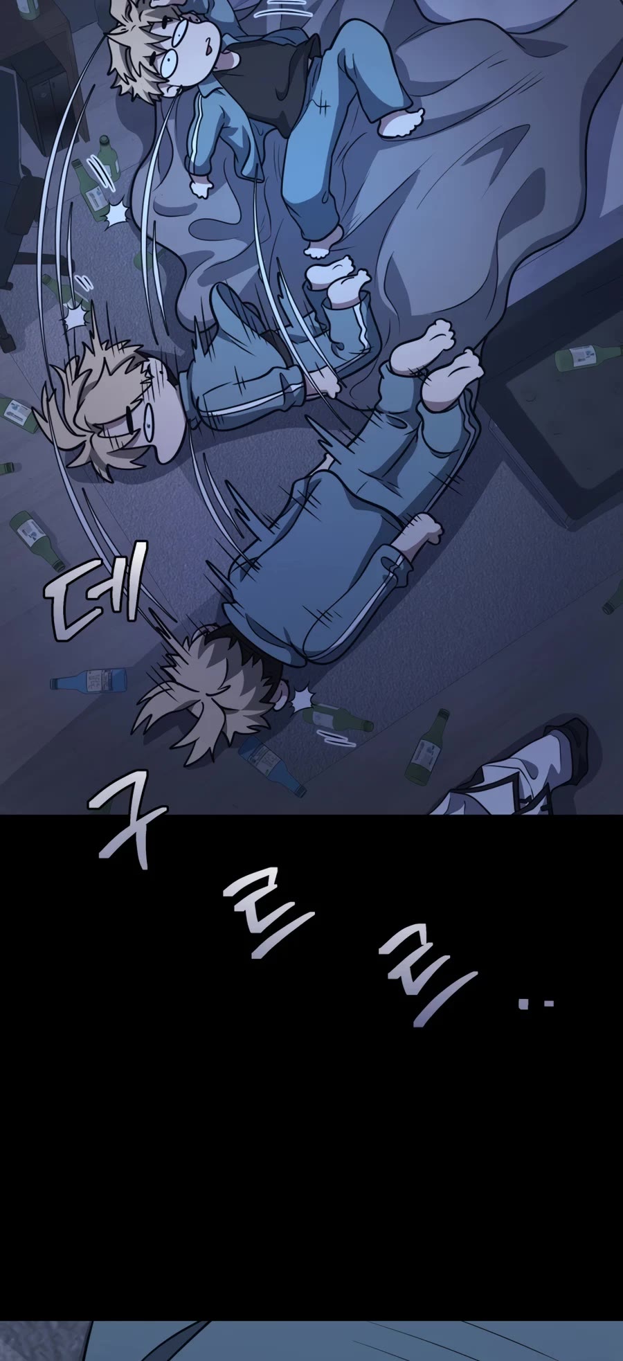 Bizarre Restaurant chapter 28 page 47