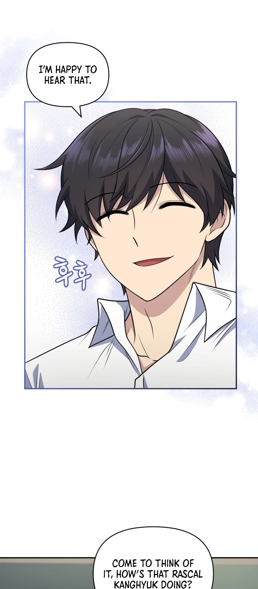 Bizarre Restaurant chapter 28 page 5