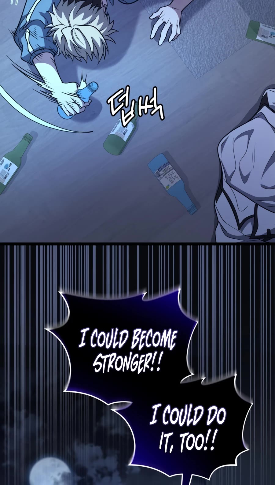 Bizarre Restaurant chapter 28 page 51