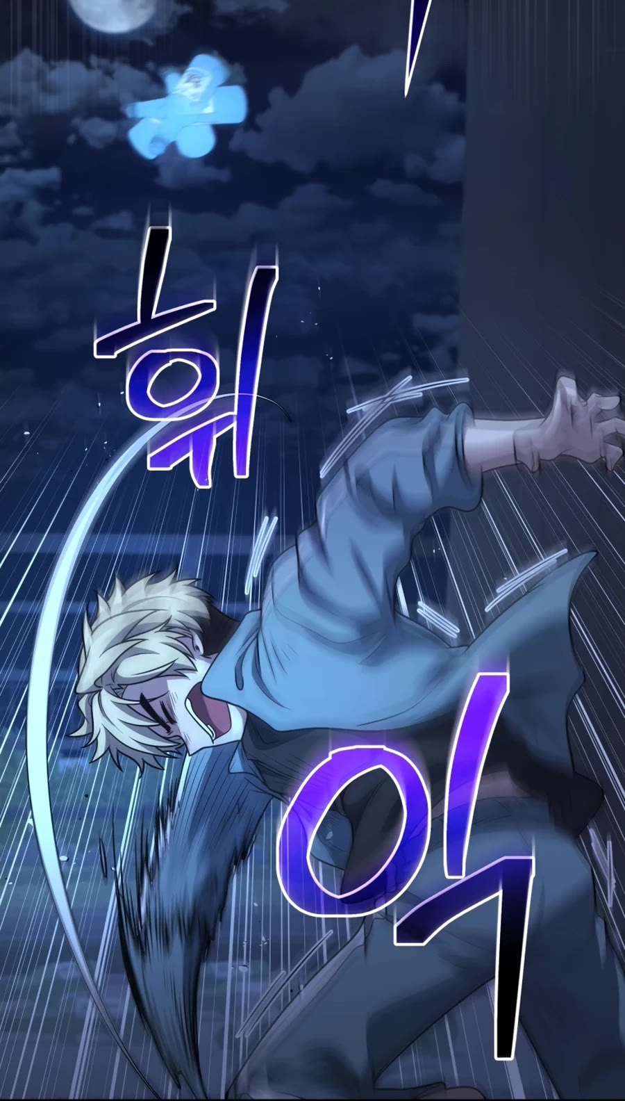 Bizarre Restaurant chapter 28 page 52