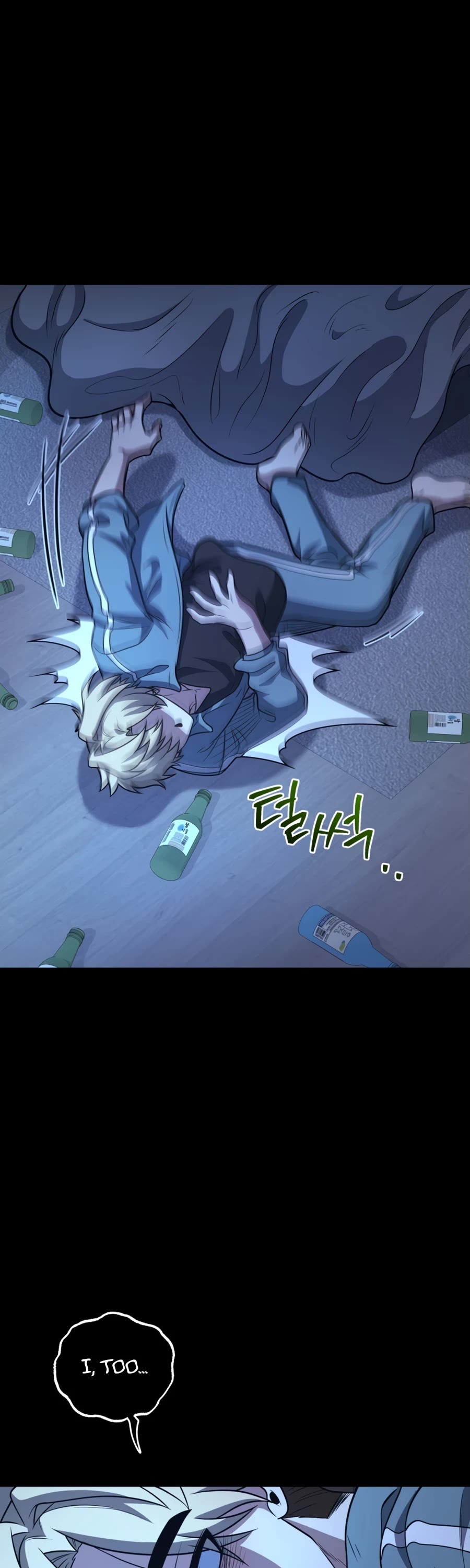 Bizarre Restaurant chapter 28 page 53