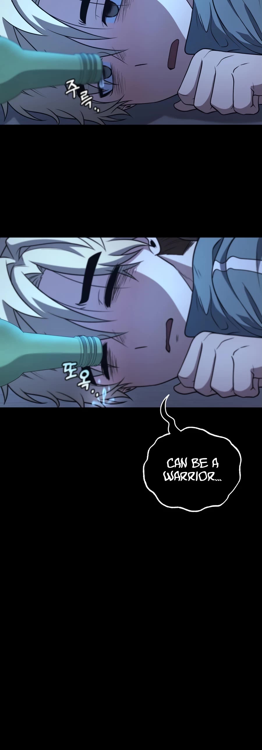 Bizarre Restaurant chapter 28 page 54