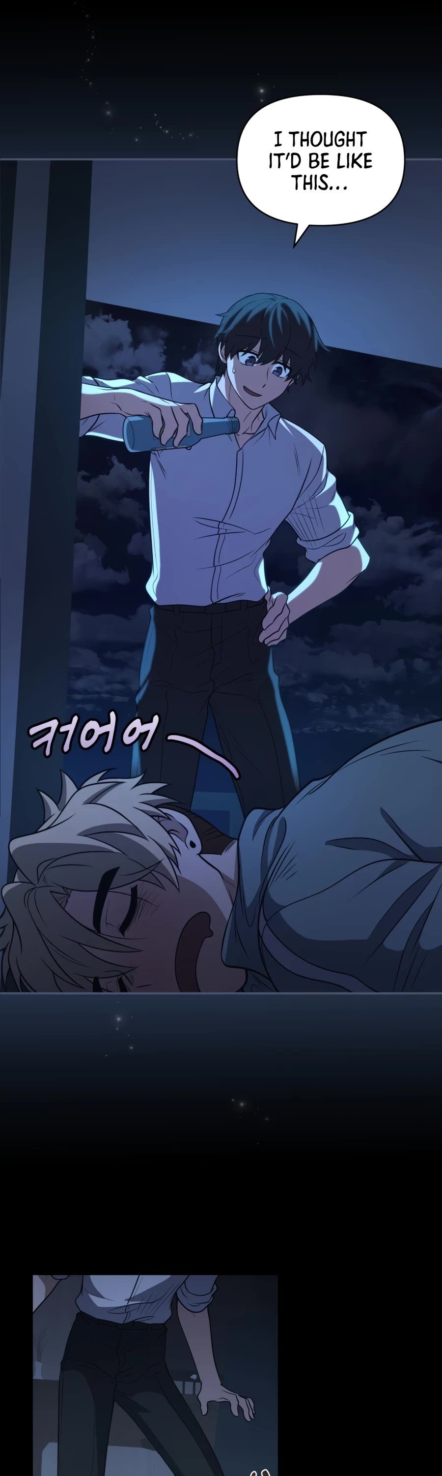 Bizarre Restaurant chapter 28 page 56