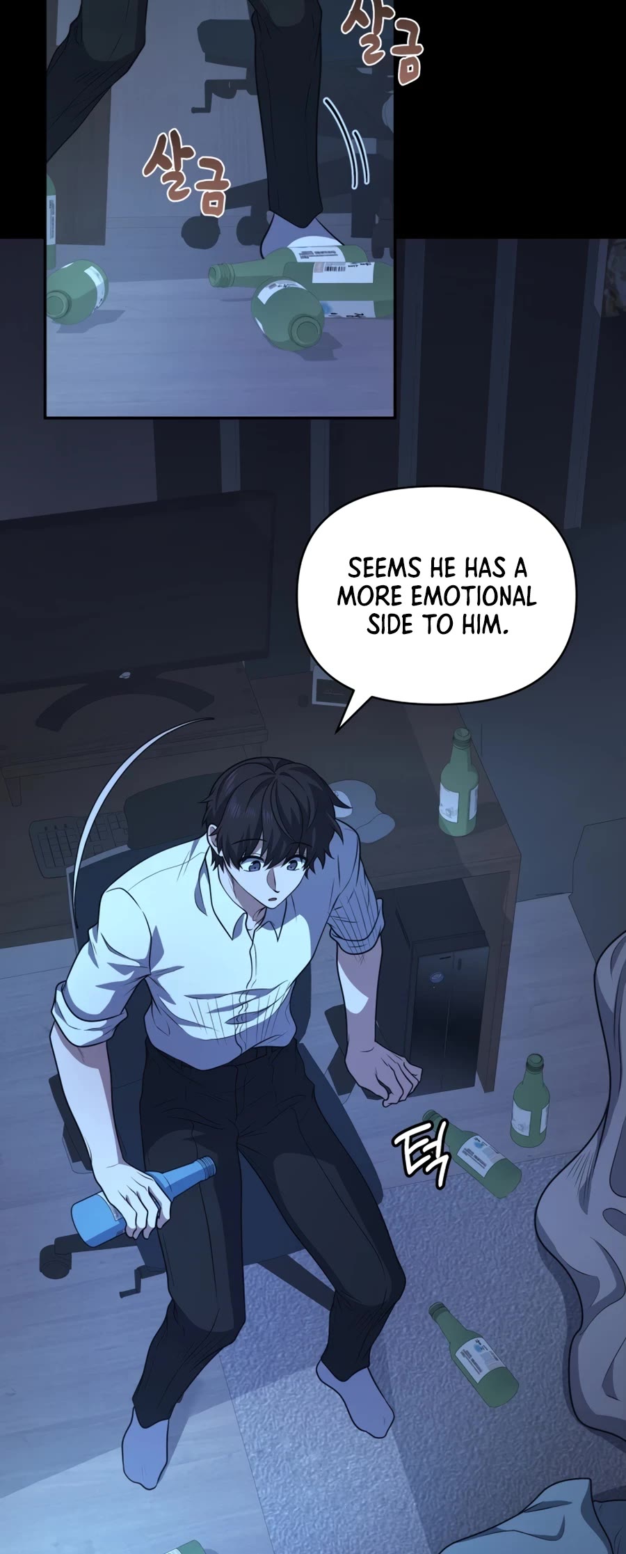 Bizarre Restaurant chapter 28 page 57