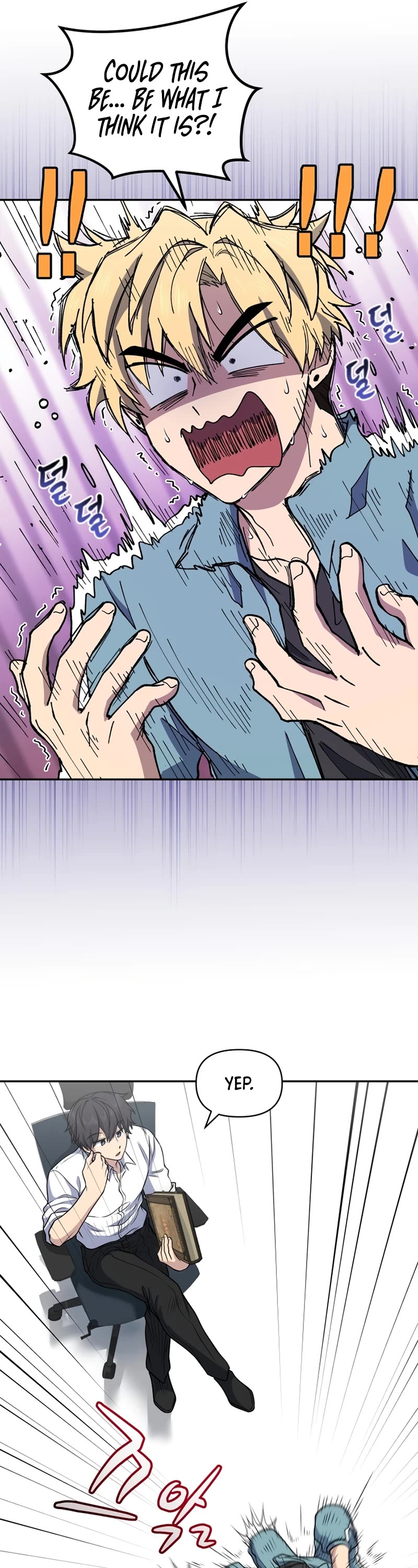 Bizarre Restaurant chapter 29 page 18