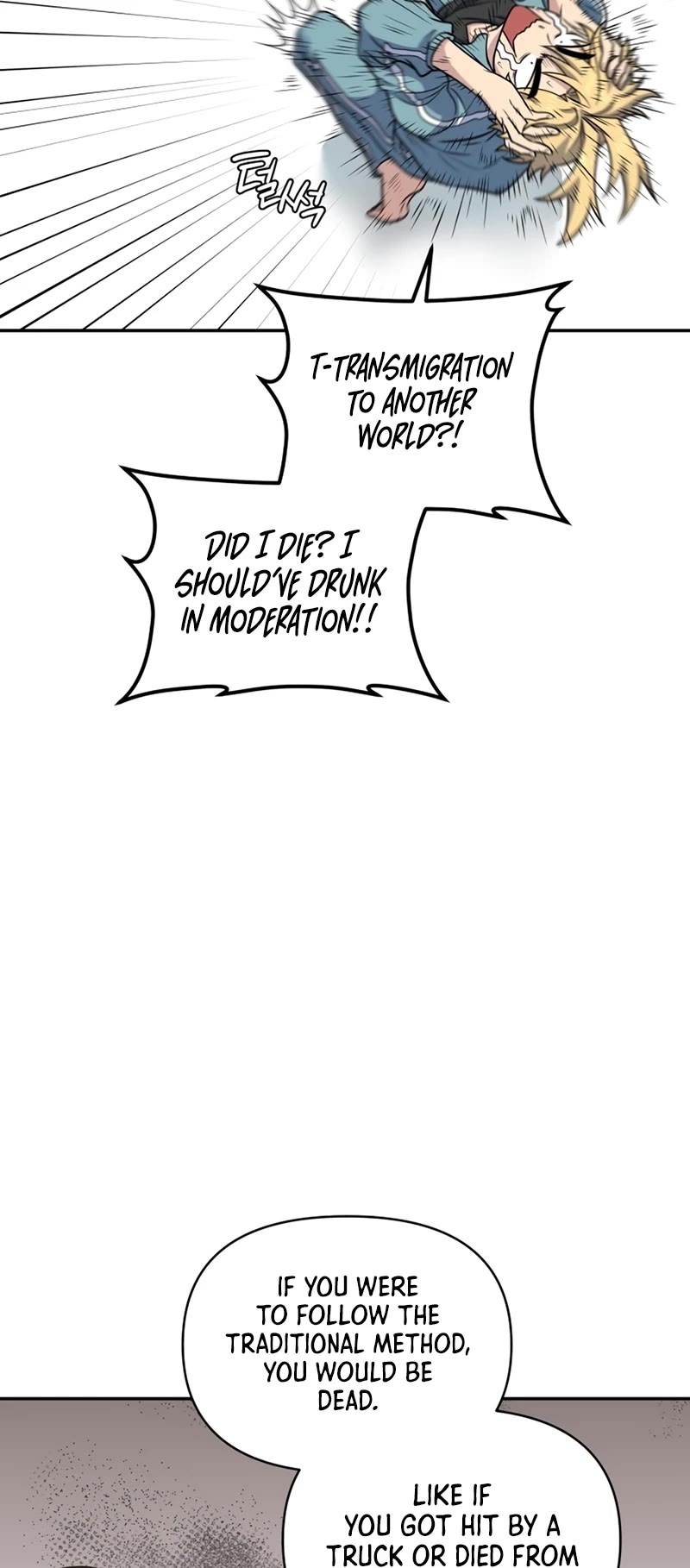 Bizarre Restaurant chapter 29 page 19