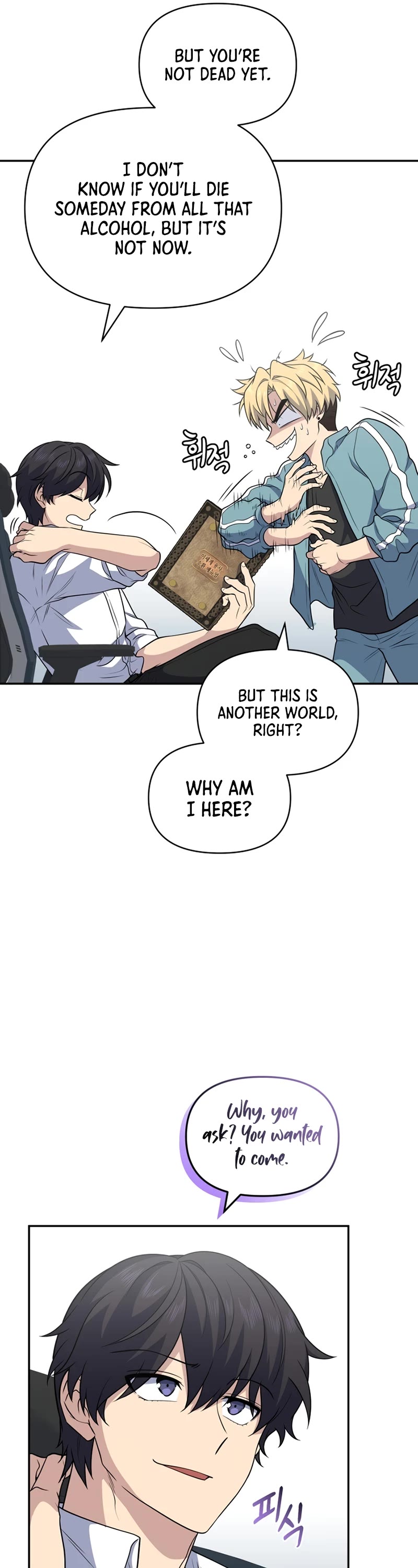 Bizarre Restaurant chapter 29 page 21