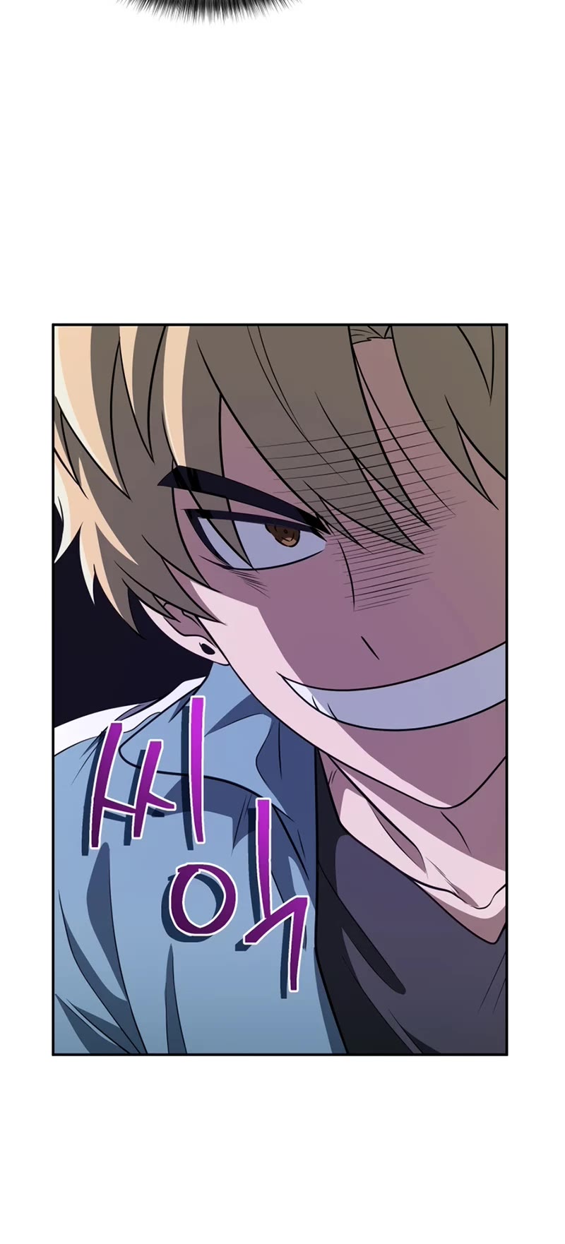 Bizarre Restaurant chapter 29 page 29