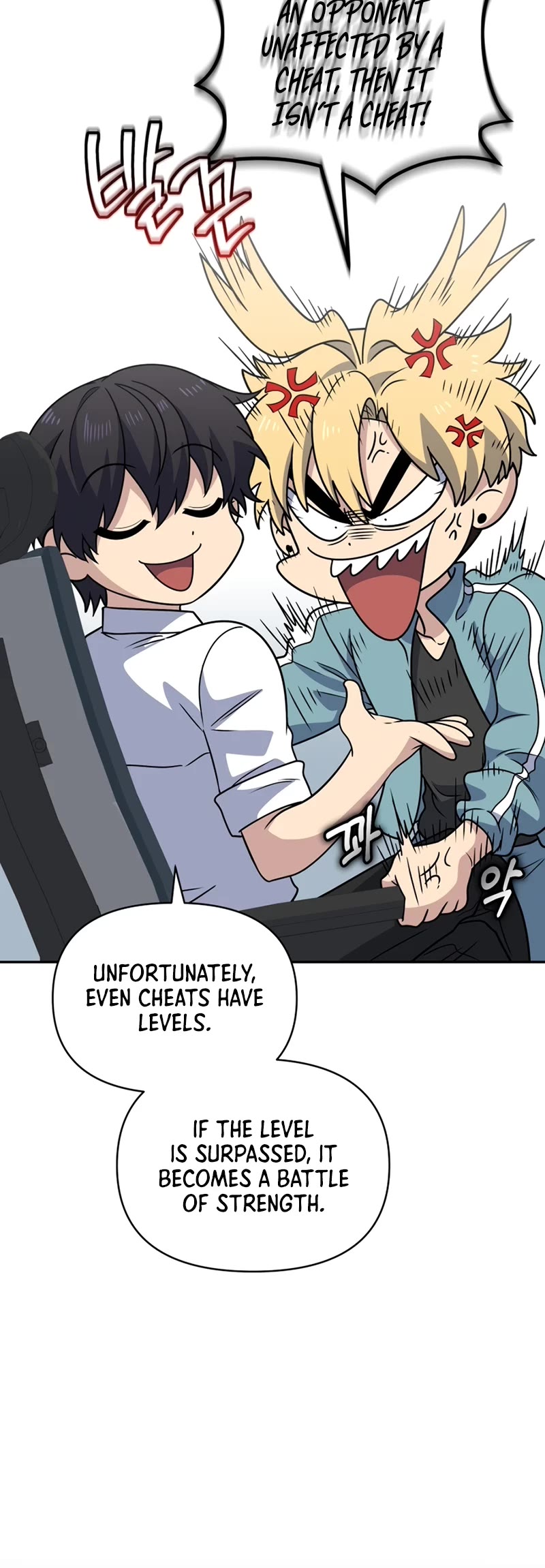 Bizarre Restaurant chapter 29 page 37