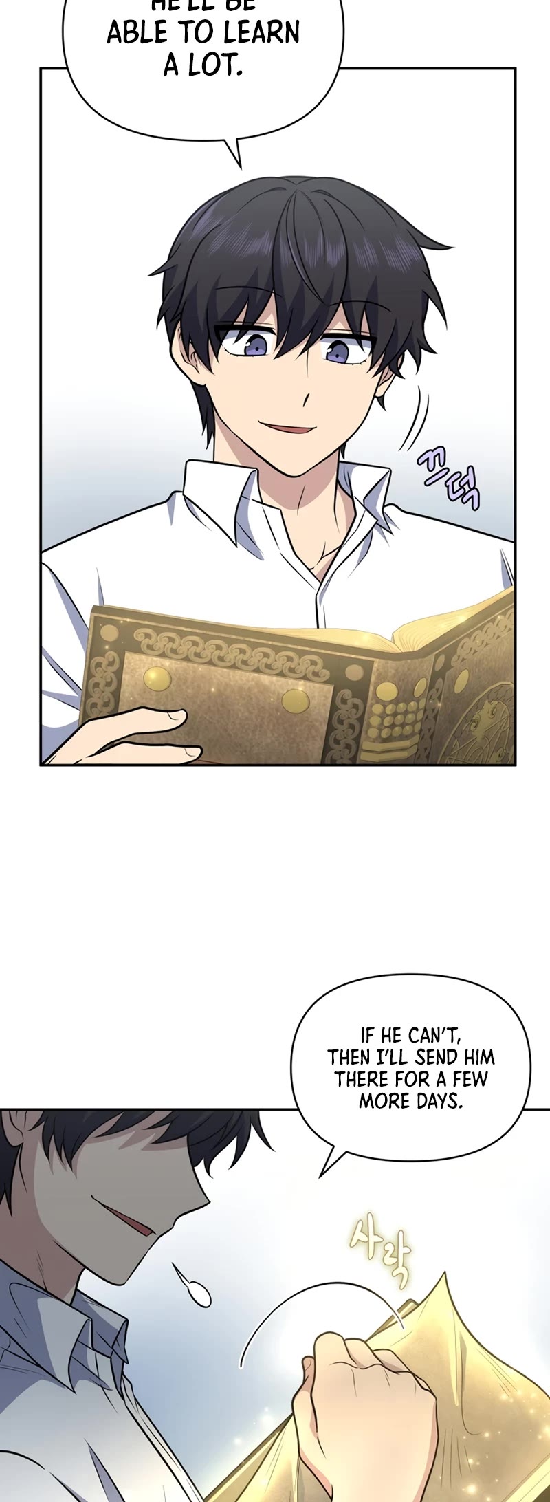 Bizarre Restaurant chapter 29 page 50