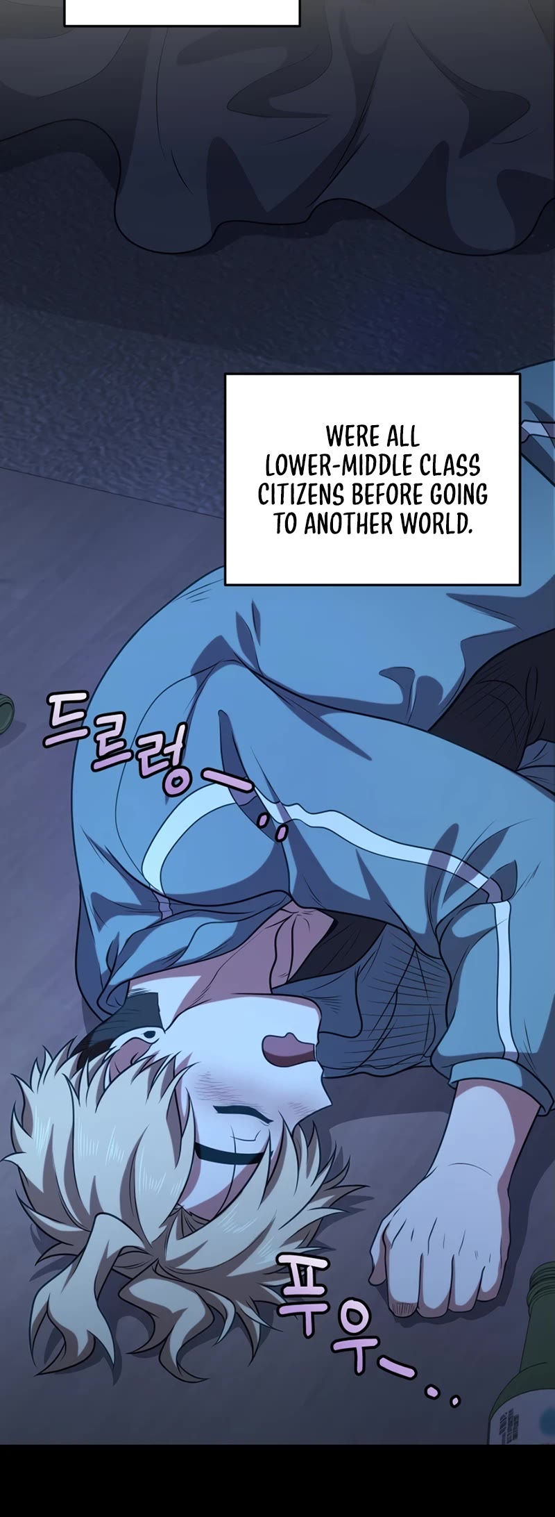 Bizarre Restaurant chapter 29 page 6