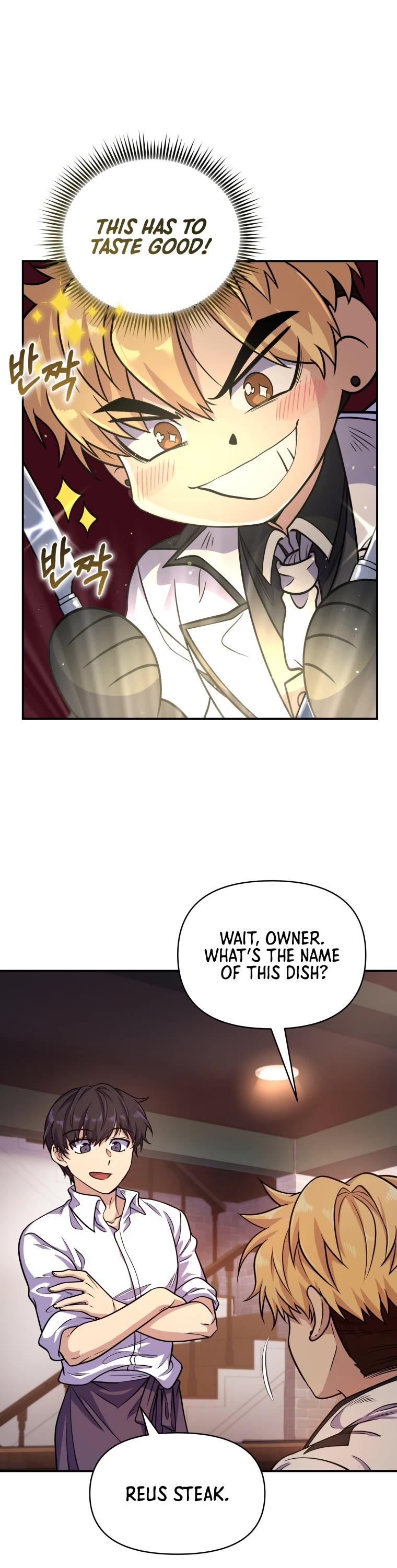 Bizarre Restaurant chapter 3 page 10