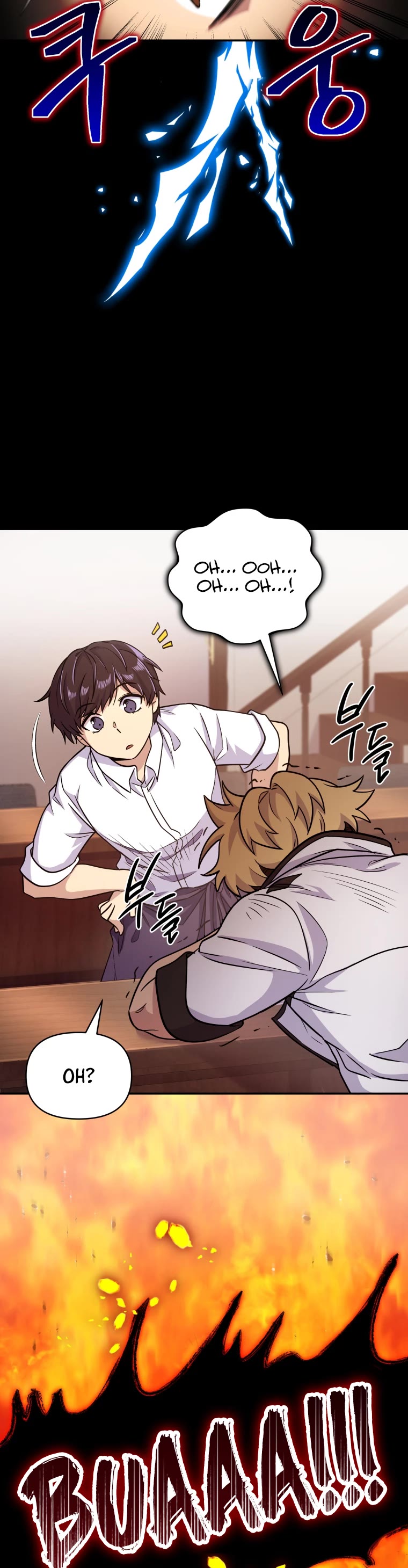 Bizarre Restaurant chapter 3 page 21