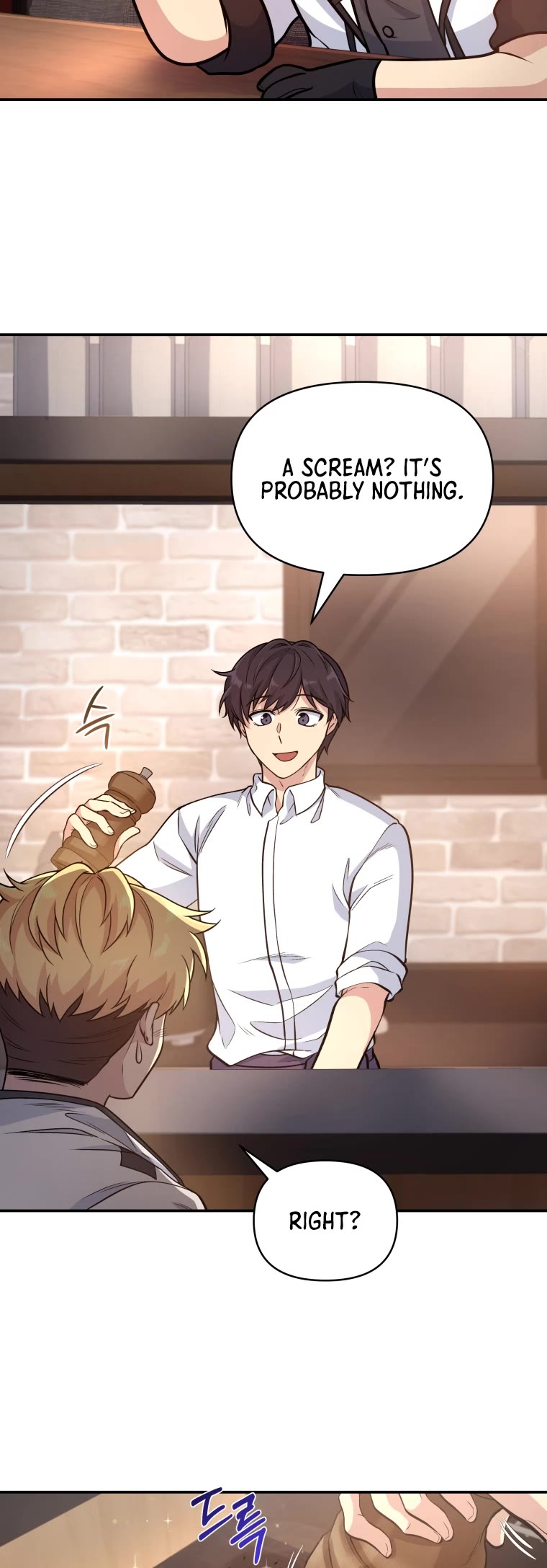 Bizarre Restaurant chapter 3 page 3