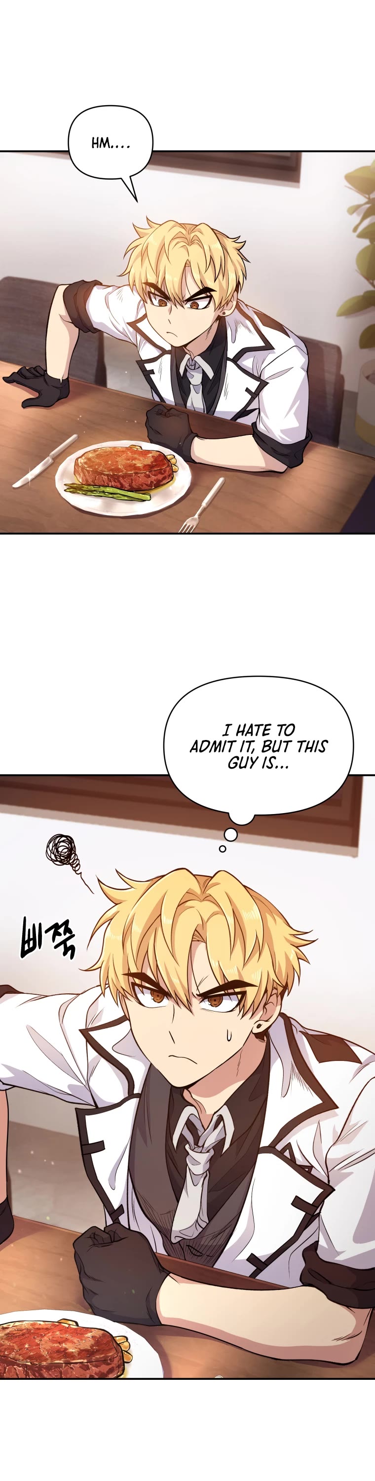 Bizarre Restaurant chapter 3 page 7