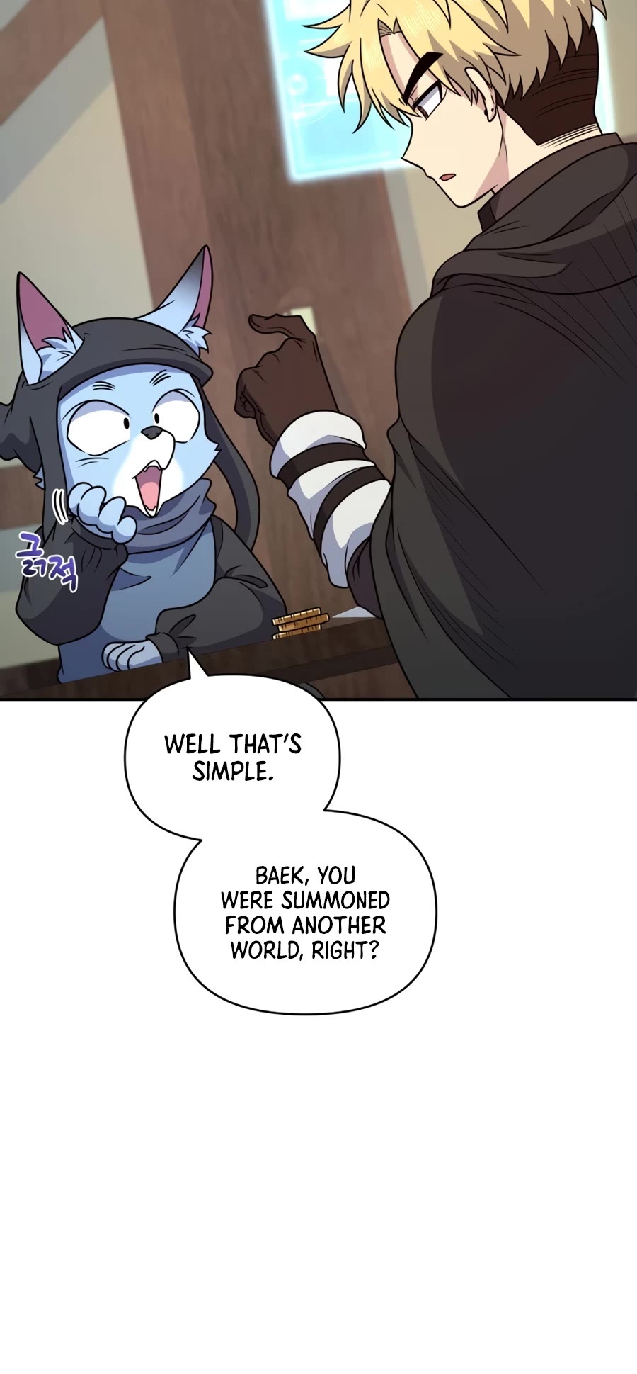 Bizarre Restaurant chapter 30 page 12