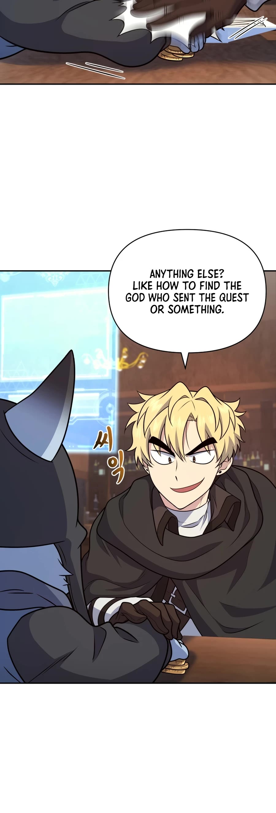 Bizarre Restaurant chapter 30 page 23