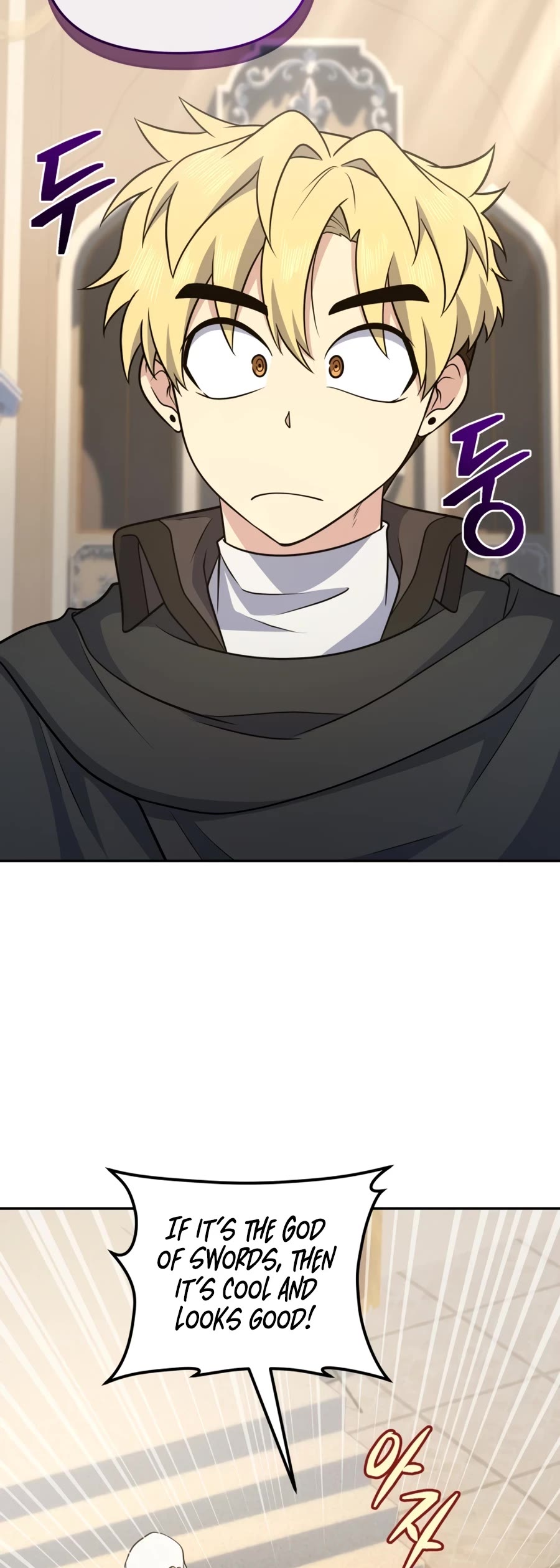 Bizarre Restaurant chapter 30 page 29