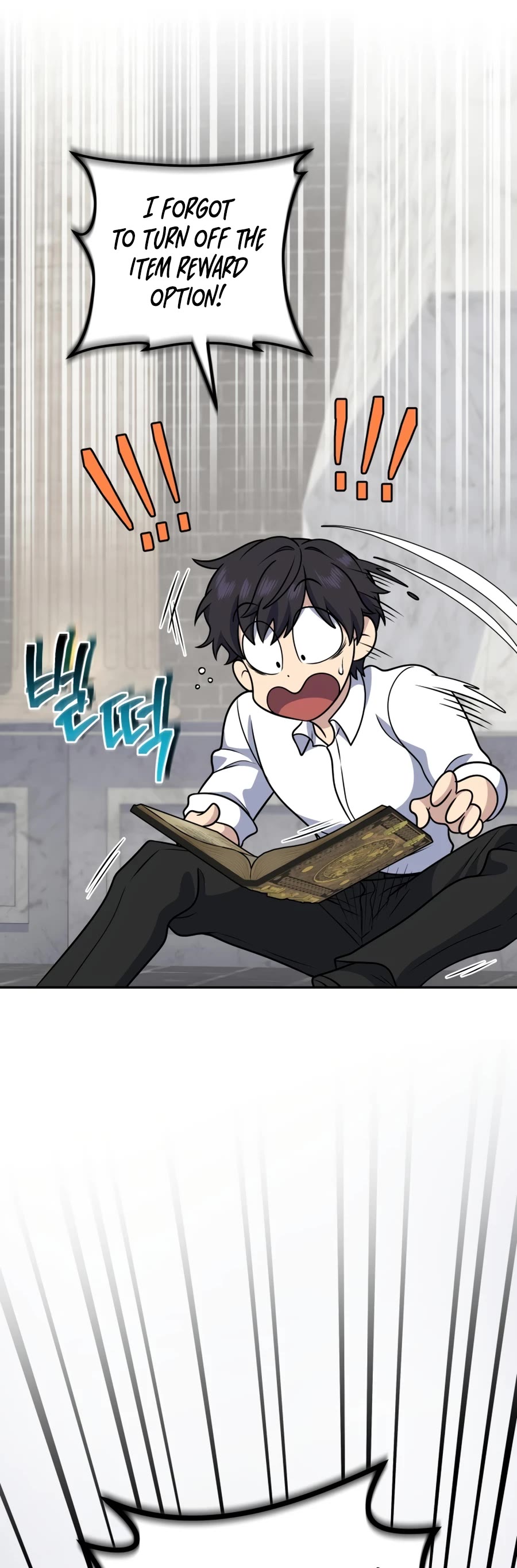 Bizarre Restaurant chapter 30 page 63