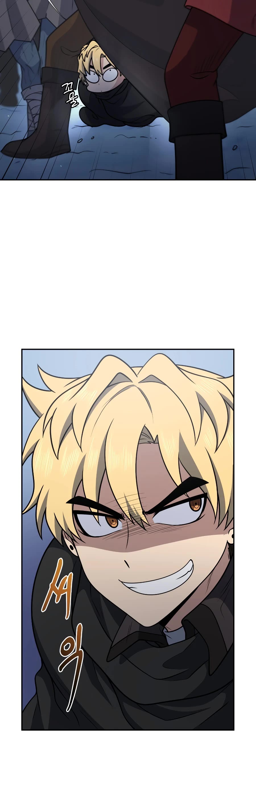 Bizarre Restaurant chapter 31 page 14
