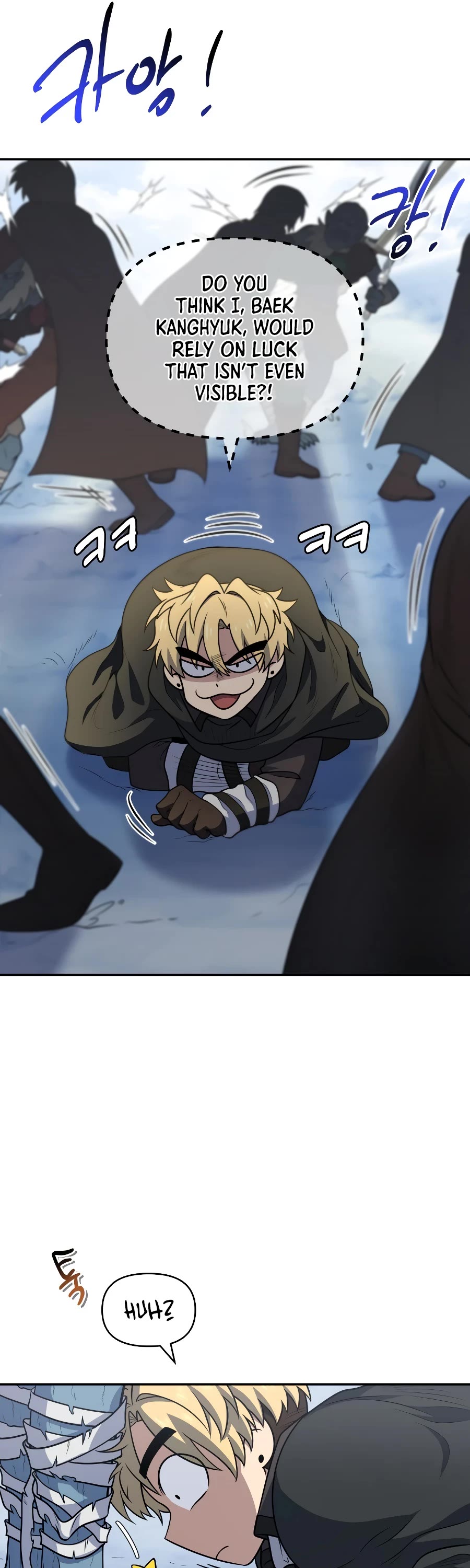 Bizarre Restaurant chapter 31 page 16