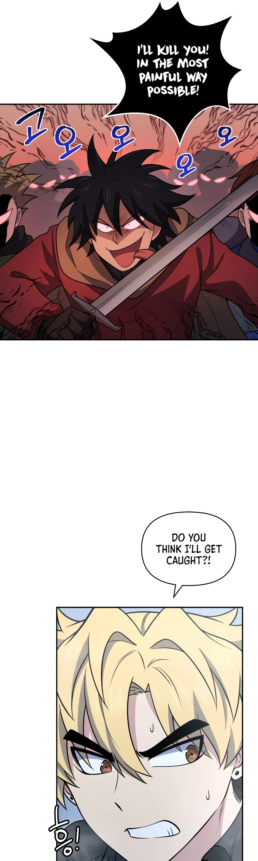 Bizarre Restaurant chapter 31 page 28