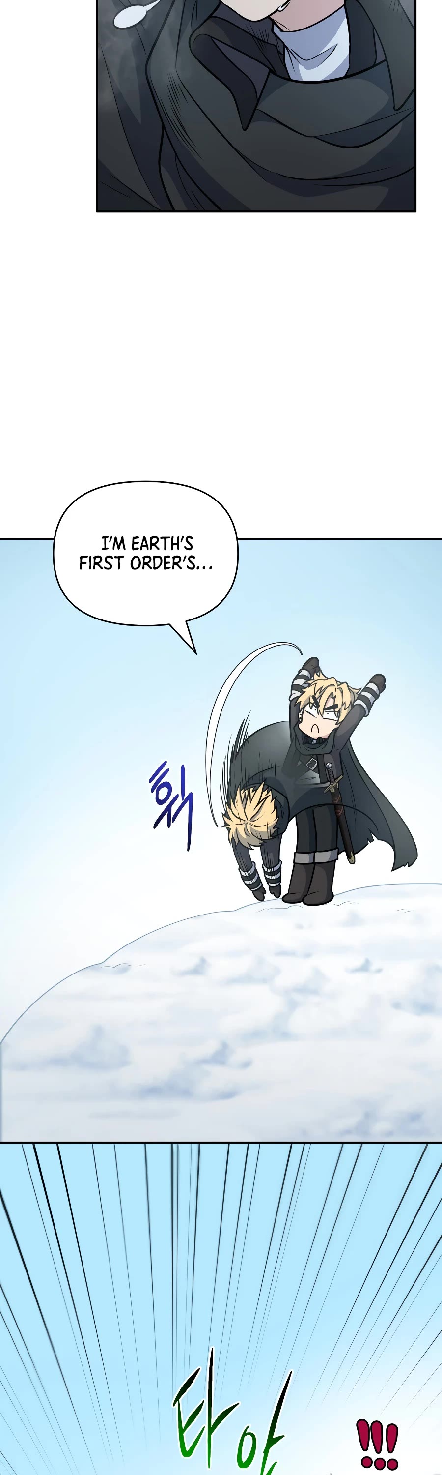 Bizarre Restaurant chapter 31 page 29