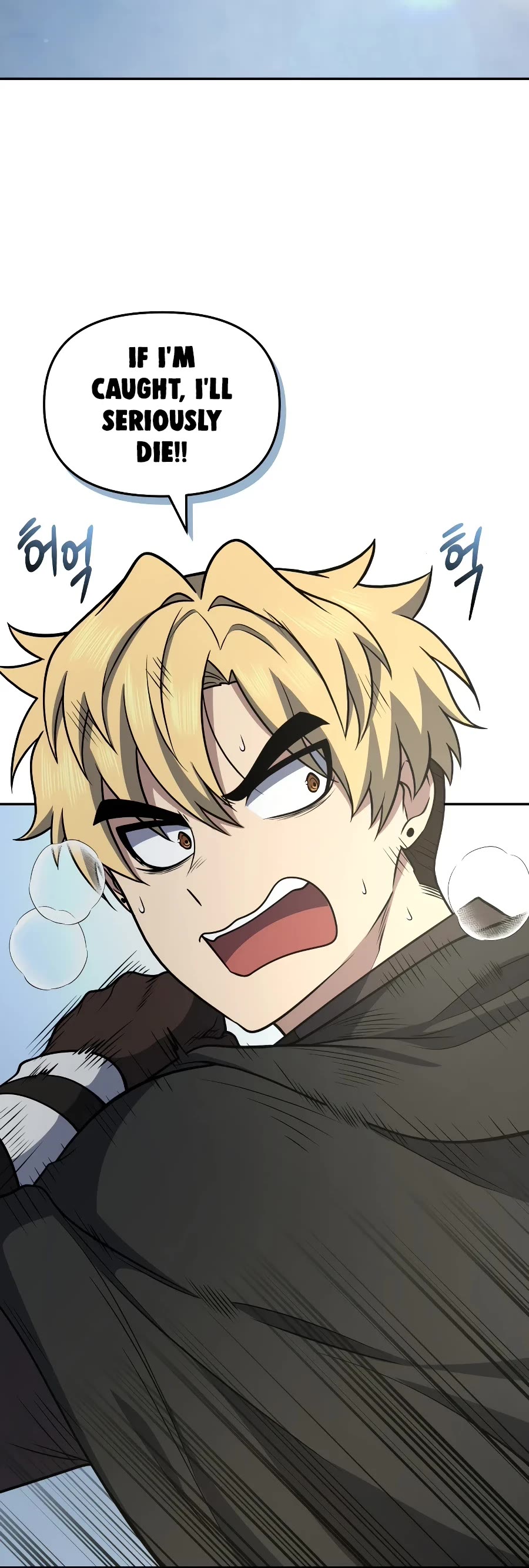 Bizarre Restaurant chapter 31 page 3
