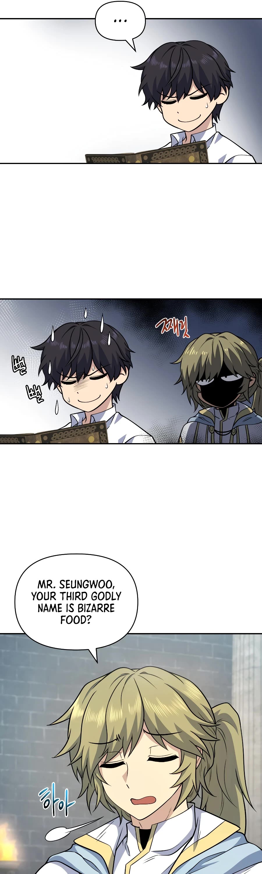 Bizarre Restaurant chapter 31 page 36