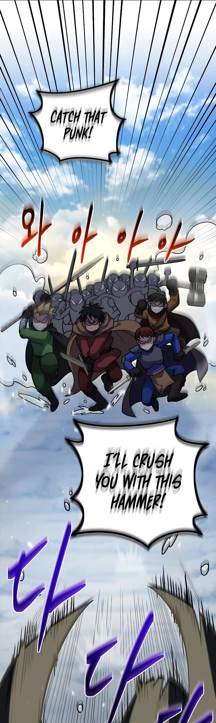 Bizarre Restaurant chapter 31 page 4