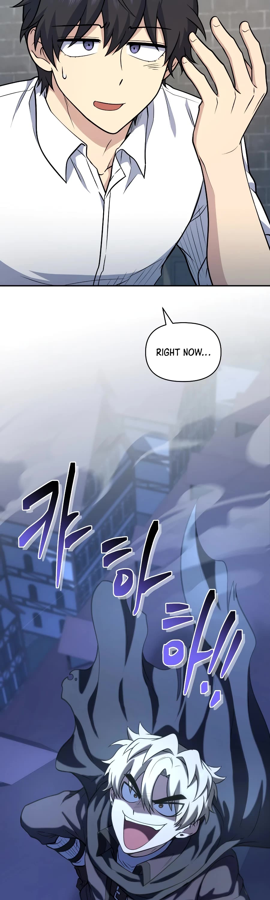 Bizarre Restaurant chapter 31 page 41