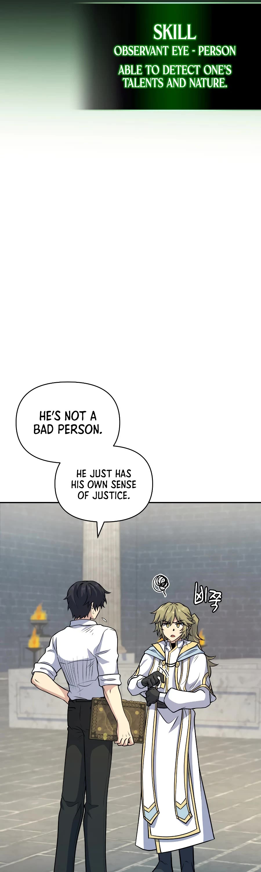 Bizarre Restaurant chapter 31 page 44