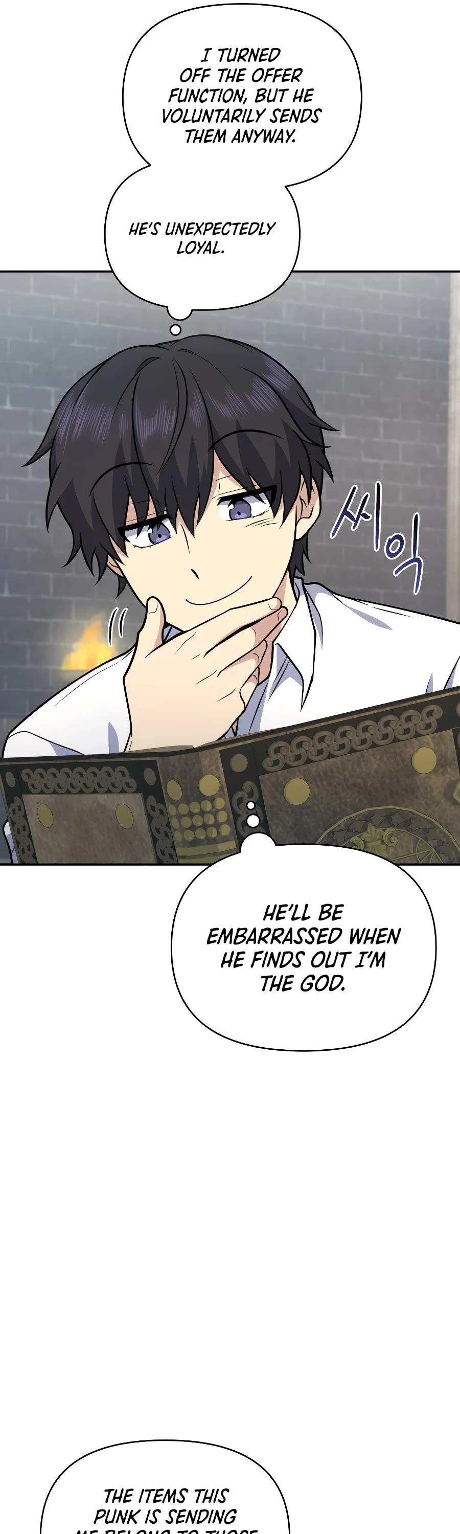 Bizarre Restaurant chapter 31 page 52